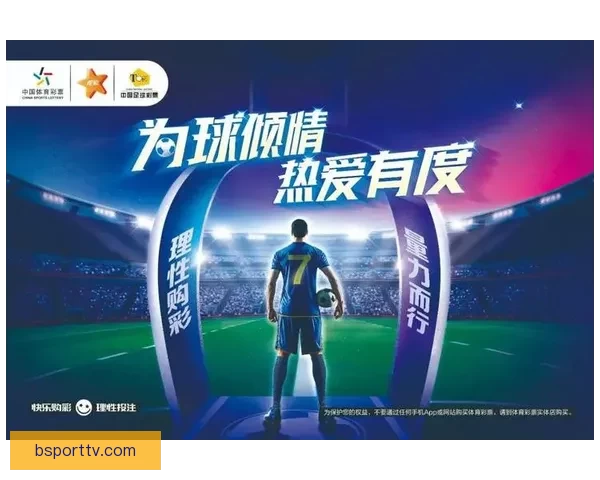 体育竞猜游戏全面解析：如何提高胜率与游戏策略的选择技巧