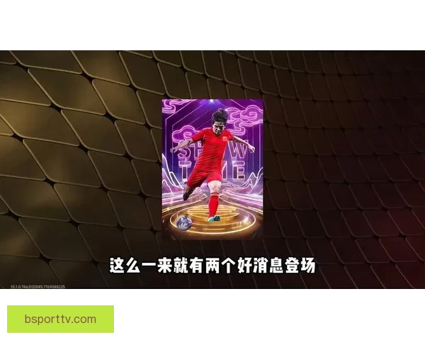 2026世界杯竞猜平台全面上线，畅享足球赛事预测与丰厚奖励